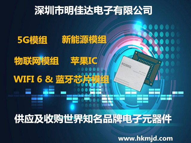 供求無線MCU CC1311P31T0RGZR、CC2651R31T0RGZR、CC2651R31T0RKPR 射頻微控制器 IC