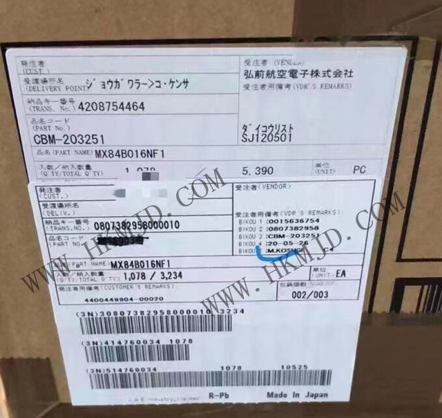 供應(yīng)汽車連接器 MX84B016NF1 通孔，直角 16 位置 0.087