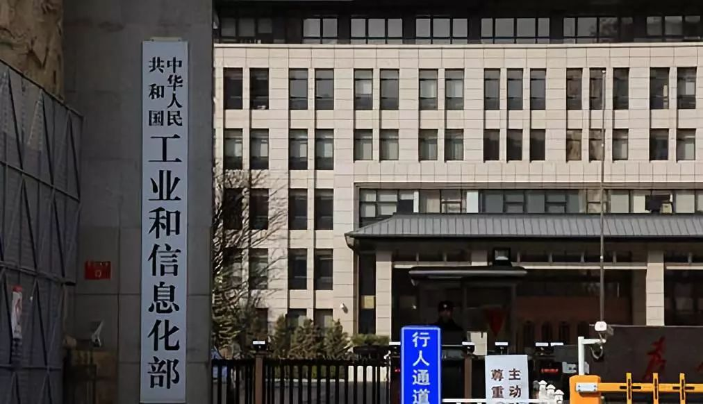 工信部開展北斗規(guī)模應(yīng)用試點(diǎn)城市遴選，聚焦大眾消費(fèi)、工業(yè)制造、融合創(chuàng)新領(lǐng)域