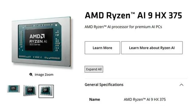 刷新AI PC NPU算力，AMD銳龍AI 9 HX 375領銜55 TOPS