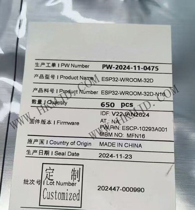 ESP32-WROOM-32D：高性能 Wi-Fi + 藍(lán)牙雙模模塊，明佳達(dá)現(xiàn)貨供應(yīng)