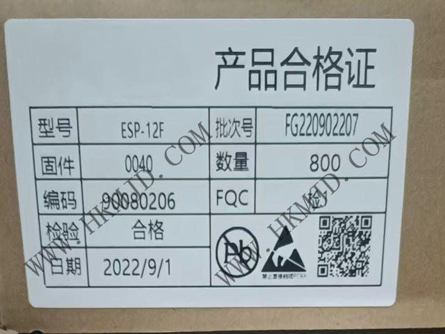 Ai-Thinker ESP-12F：低功耗Wi-Fi模塊，物聯(lián)網(wǎng)應(yīng)用理想選擇